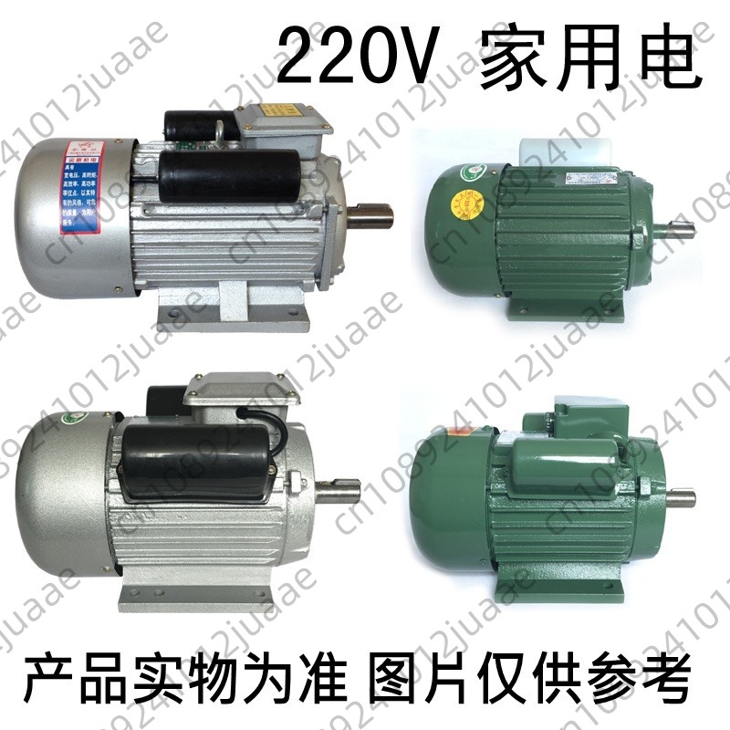 Rice Thresher Machine - Einphasiger Motor, 220 V, Spezialmotor für