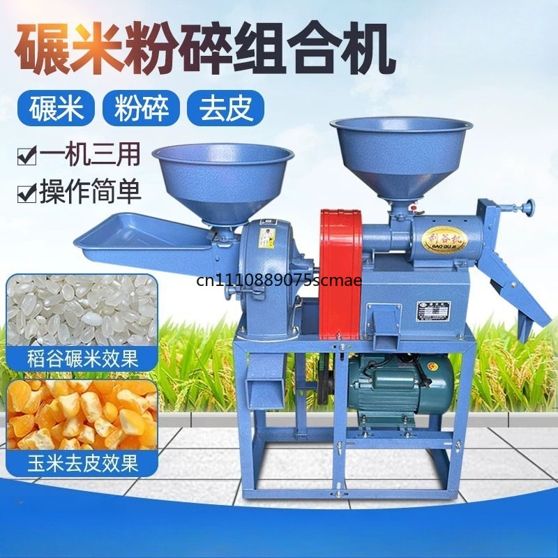 Haushalts-Reismühle, Reisschäl – Rice Thresher Machine Bewertung und Preis