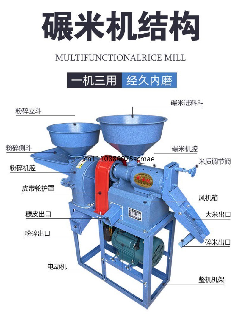 Haushalts-Reismühle, Reisschäl – Rice Thresher Machine Bewertung und Preis