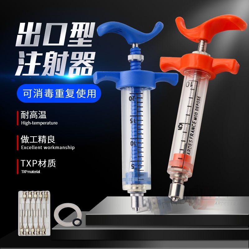 Feine kunststoff-stahl spritze – Veterinary Syringe Gun Bewertung und Preis